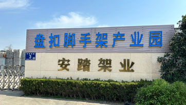 技術(shù)專(zhuān)利研發(fā)