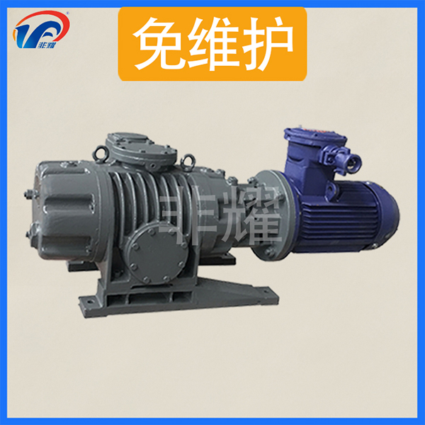 三級羅茨真空泵