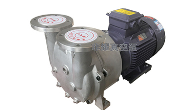 耐腐蝕液環(huán)真空泵拒絕被腐【非耀】