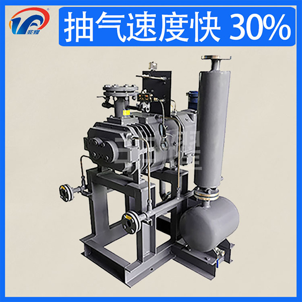 螺桿真空泵公司