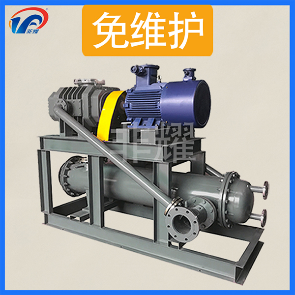 氣冷羅茨真空泵