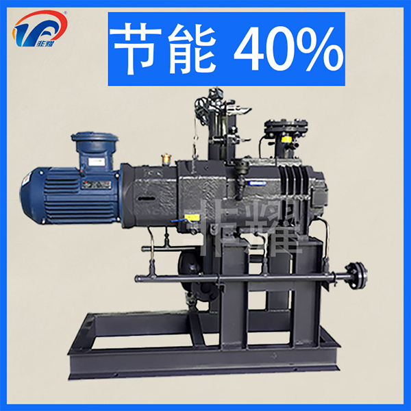 螺桿式真空泵