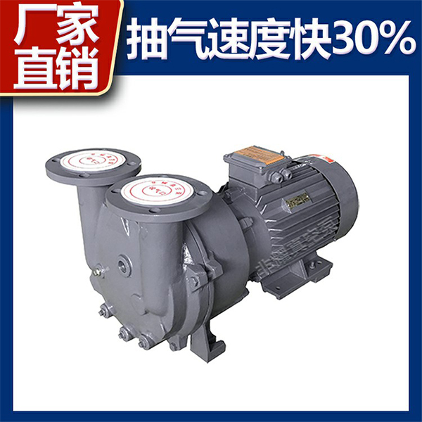 水環(huán)真空泵結(jié)垢