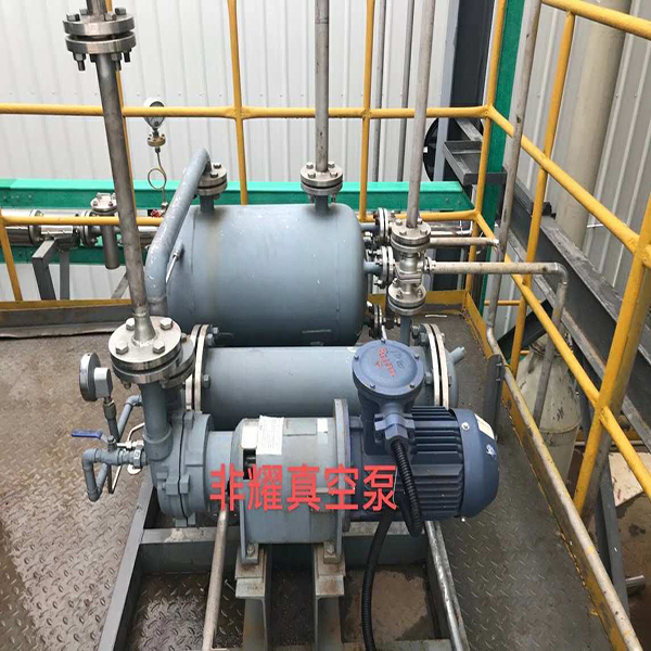 真空泵