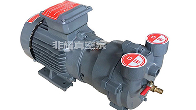 增加真空泵使用能力，不只是說說而已【非耀】