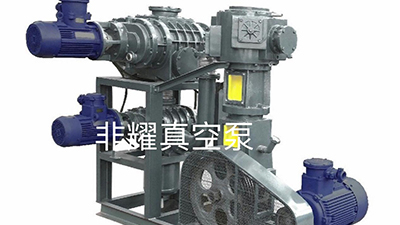 真空系統(tǒng)定制滿足5要素【非耀】
