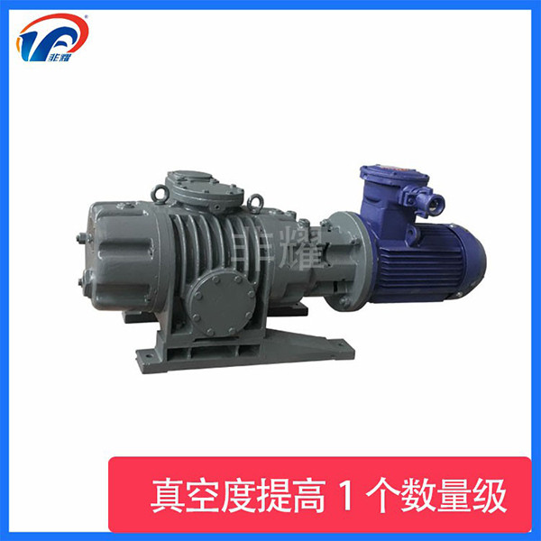 羅茨真空泵操作規(guī)程