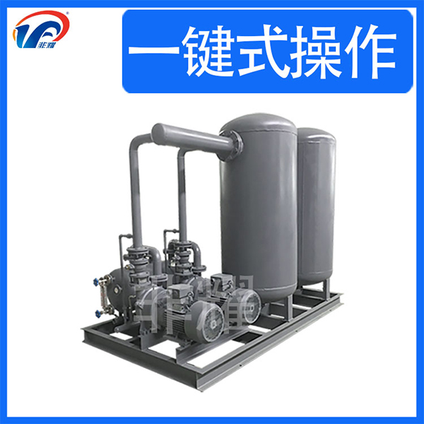 水環(huán)真空泵機(jī)組