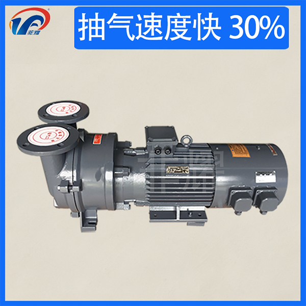 水環(huán)真空泵使用