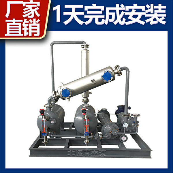水環(huán)真空泵機(jī)組
