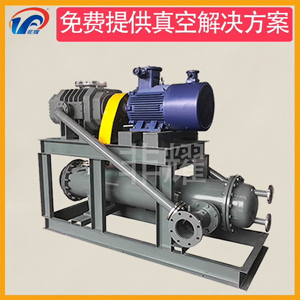 氣冷式羅茨真空泵