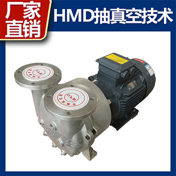 水環(huán)式真空泵故障