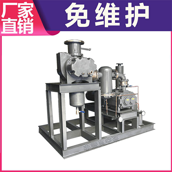 真空泵機組設(shè)備